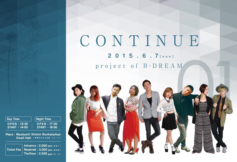 ビードリーム発表会